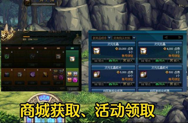 dnf新天空套神兽神枪手翅膀,dnf获得天空最便宜的方法