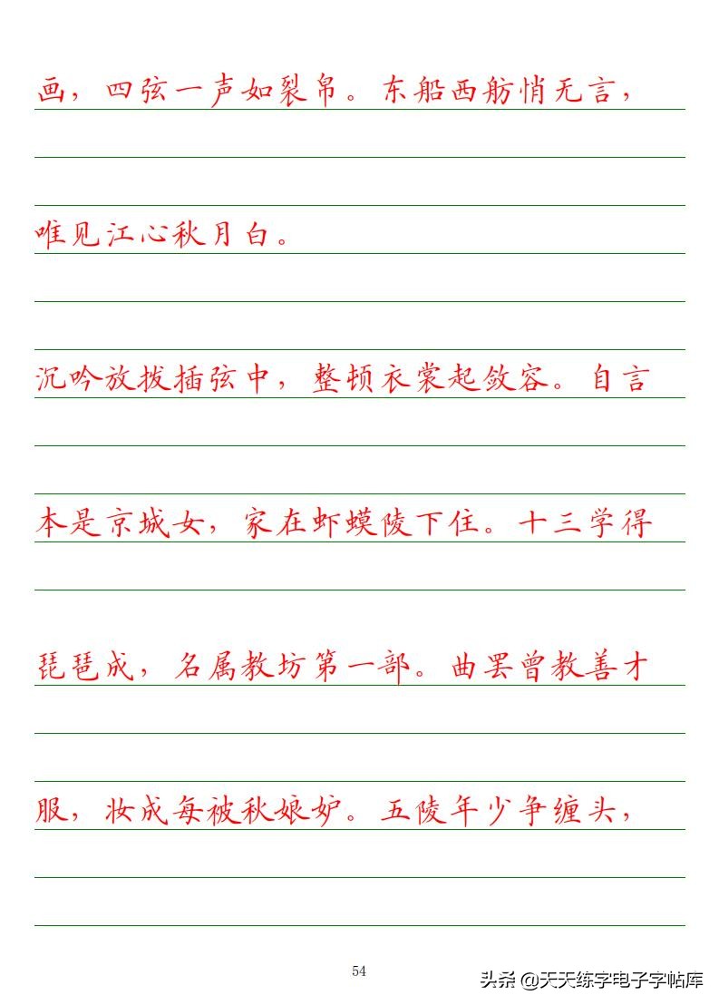 高考语文必背古诗词篇目75篇内容,高考语文必背古诗文总结