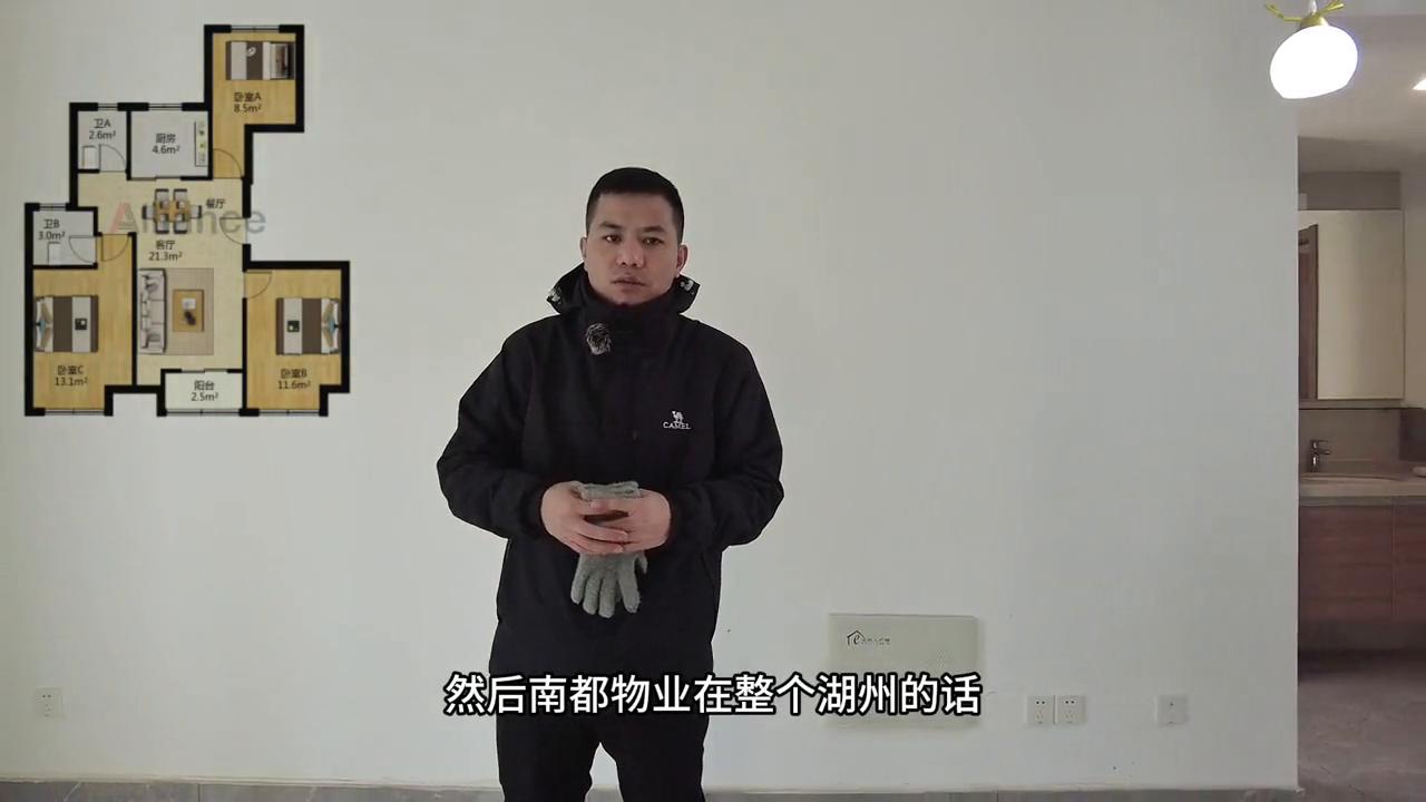 汇景园89㎡三室两厅两卫中间楼层全新装修未入住南都物业