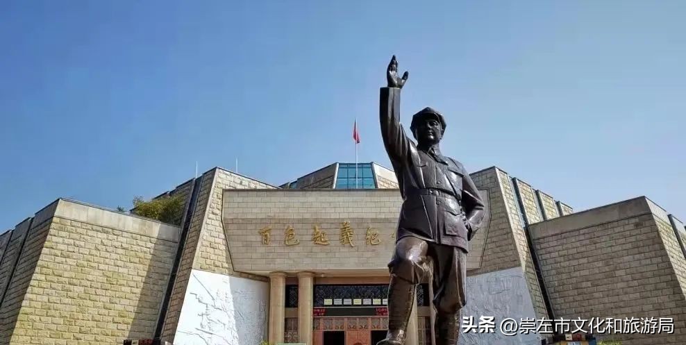 广西研学旅行基地营地名单,广西中小学生研学教育实践基地