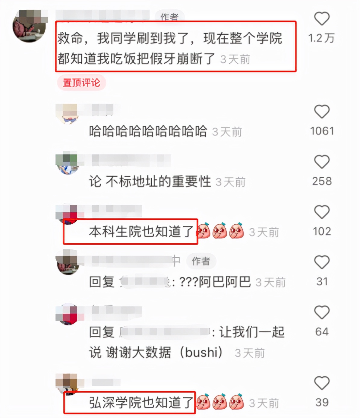 花1.4万吃了顿午饭后，全国人民都知道我了哈哈哈哈