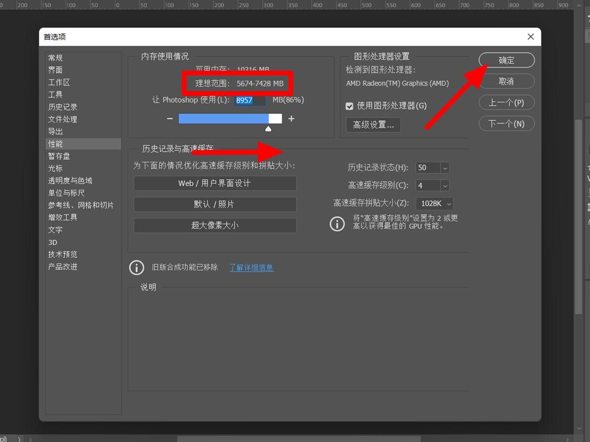 苹果系统ps暂存盘已满怎么清理,ps中暂存盘已满如何清理