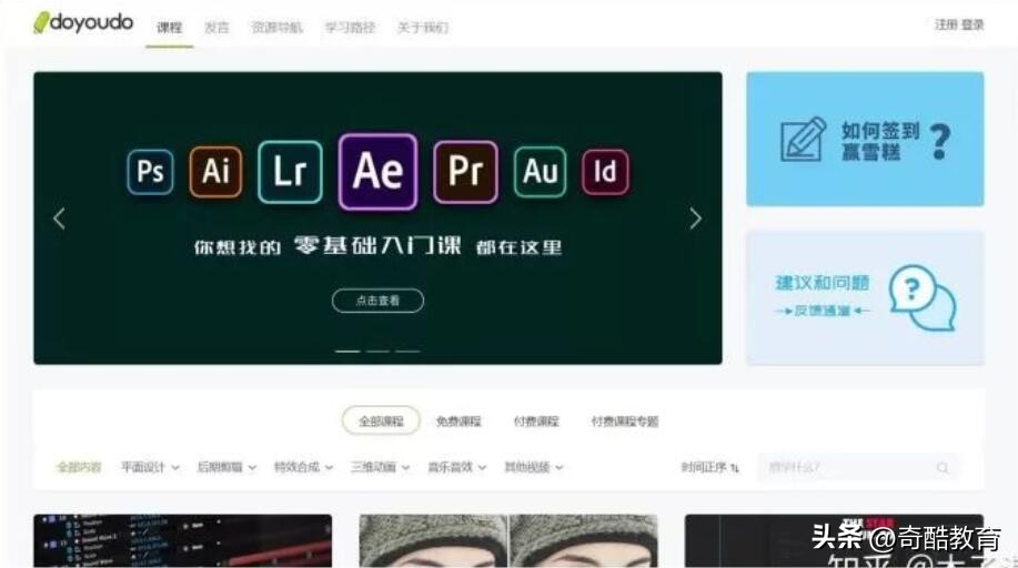 法律自学网站免费学习,免费学日语零基础自学网站