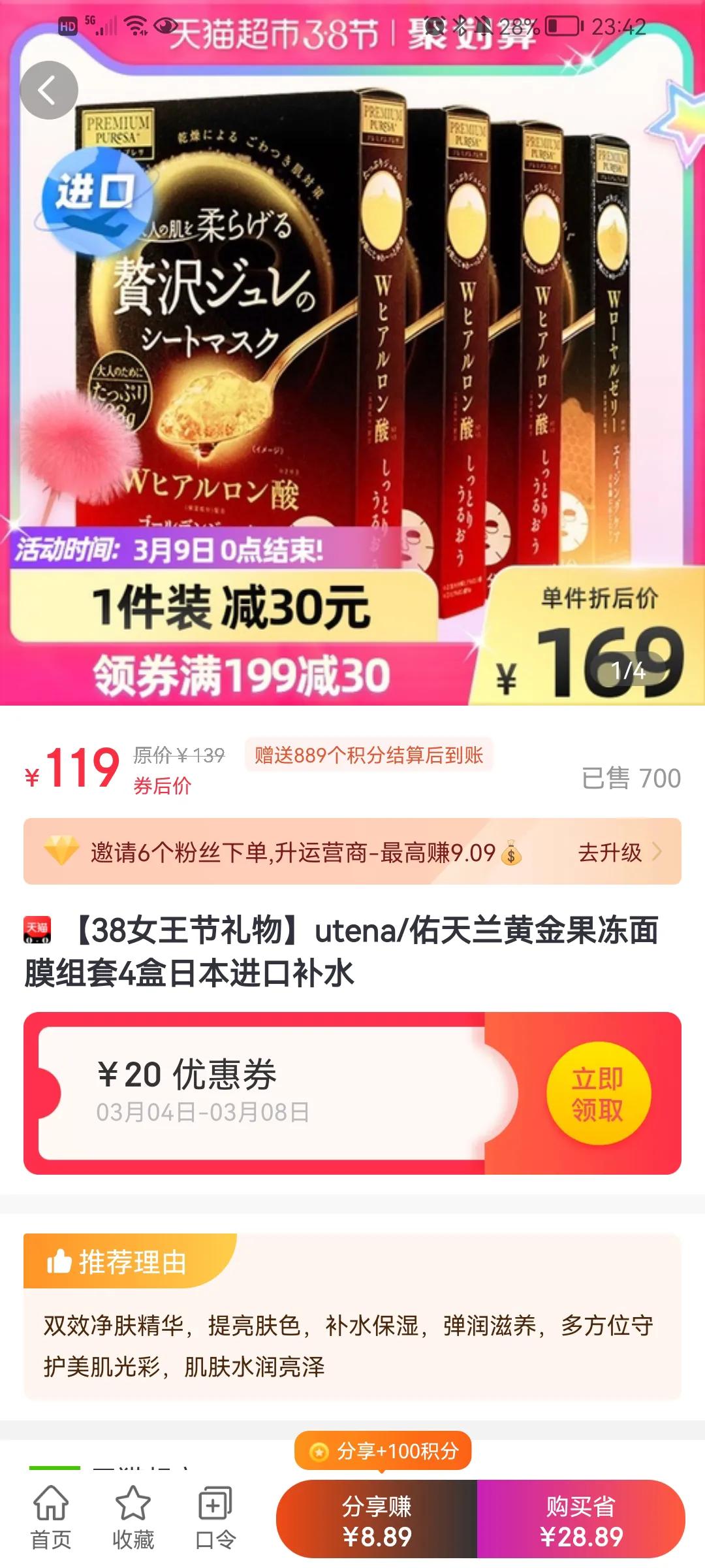 佑天兰面膜好不好用呀,天佑兰面膜真假鉴别方法