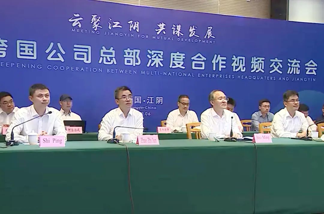 跨国企业地区总部,跨国公司密集来华