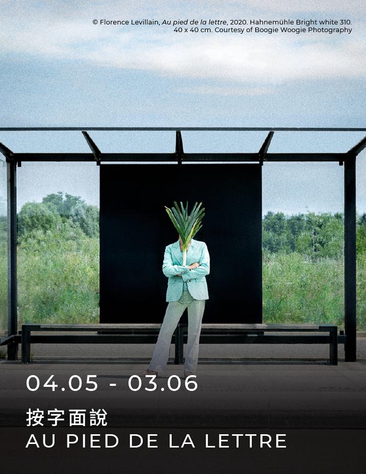 香港巴塞尔最新消息,香港下一次漫展会在什么时候