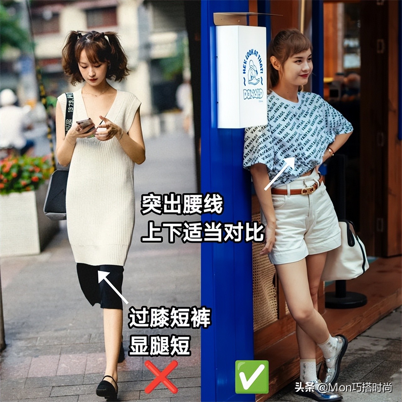 裤子究竟是过“膝”还是过“踝”？让上海女生的街拍告诉你答案