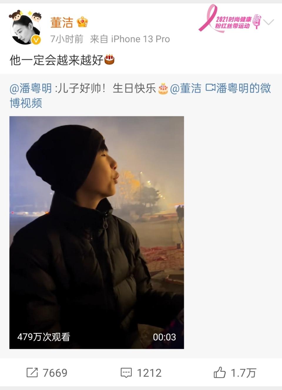 43岁董洁演“*妇情**”，教科书式撩汉，不靠颜值靠懂事