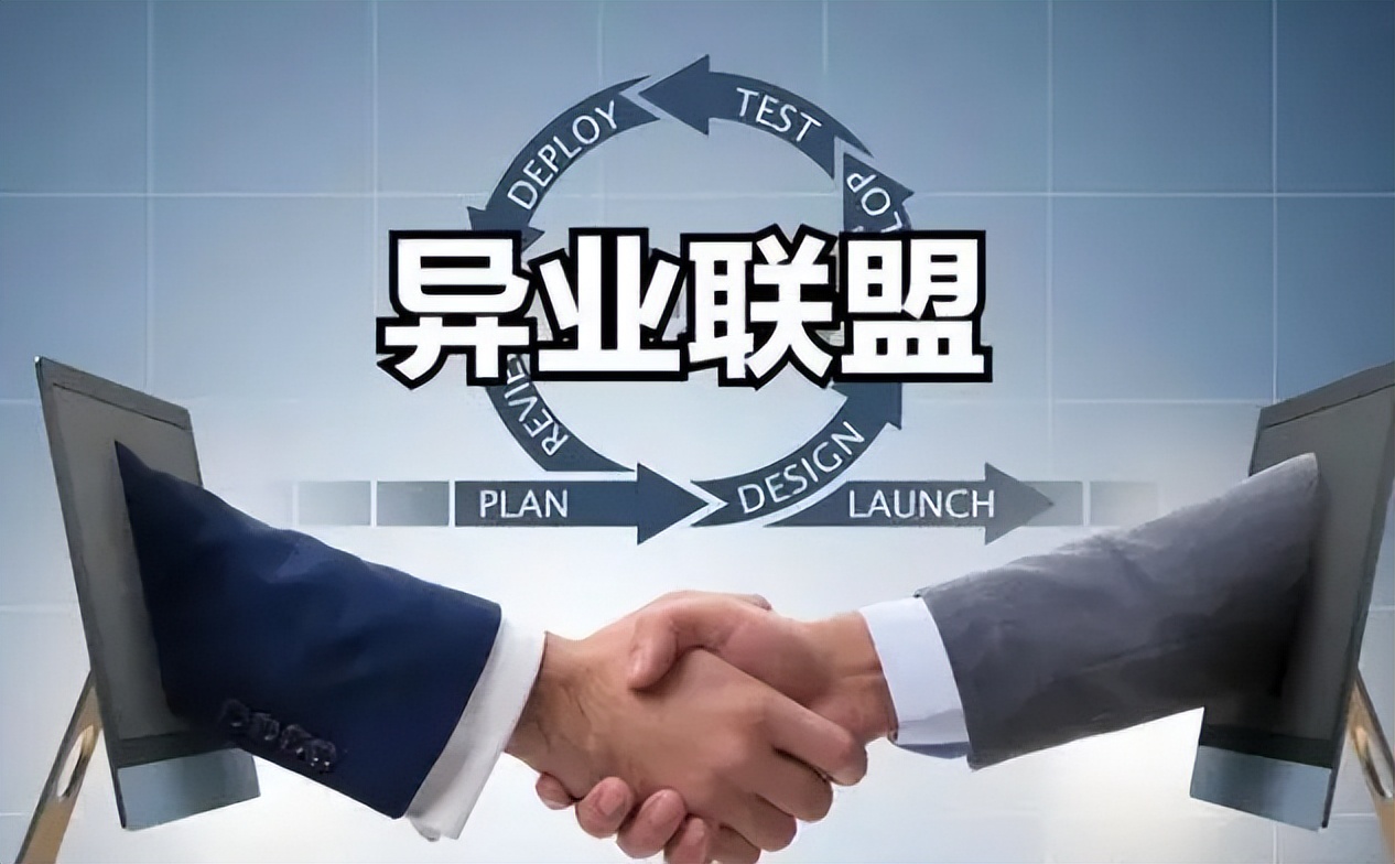 实体店异业联盟营销活动合作方案,实体门店商圈异业联盟活动火爆