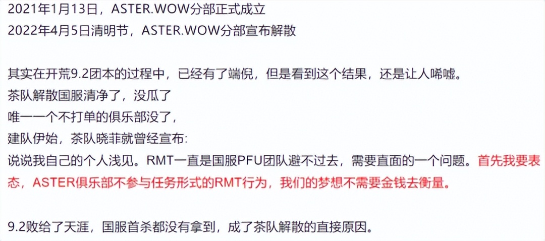 wow国服最新消息登录不了,wow国服没了玩哪个服