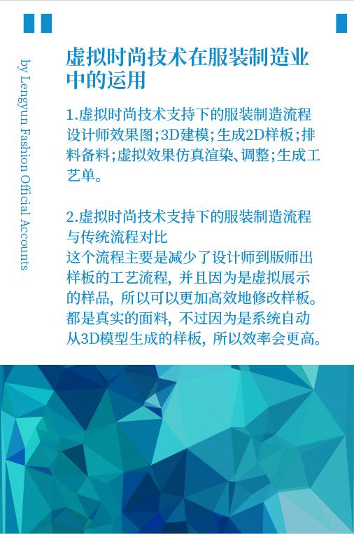 虚拟服装未来发展,虚拟服装的发展前景