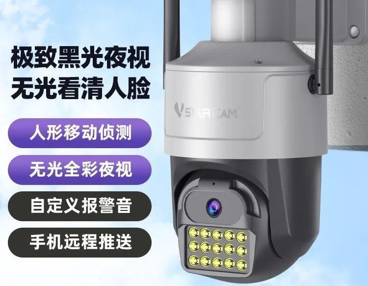 威视达康室外摄像机,威视达康楼道摄像机