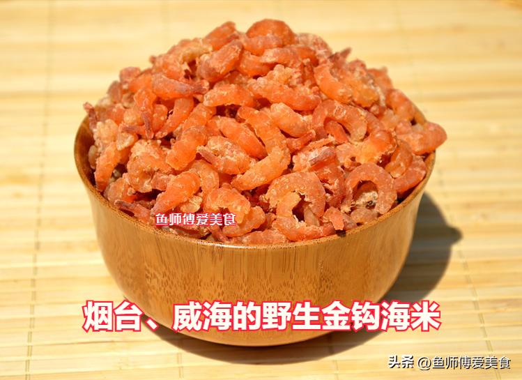 海米怎样挑选,海米如何挑选