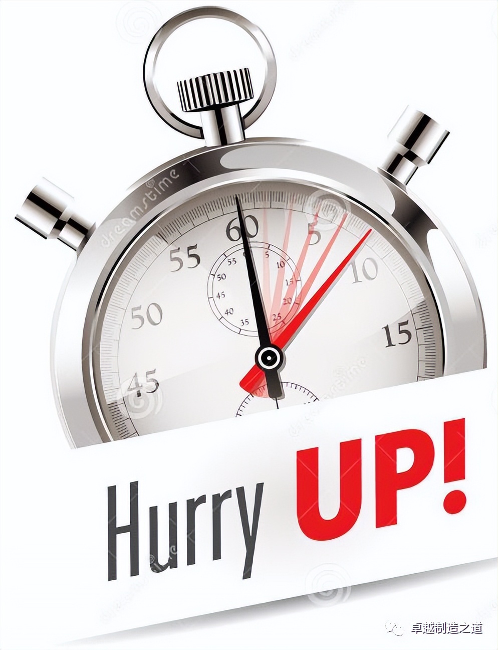 卓越制造大讲堂第一季---制造工时（上）