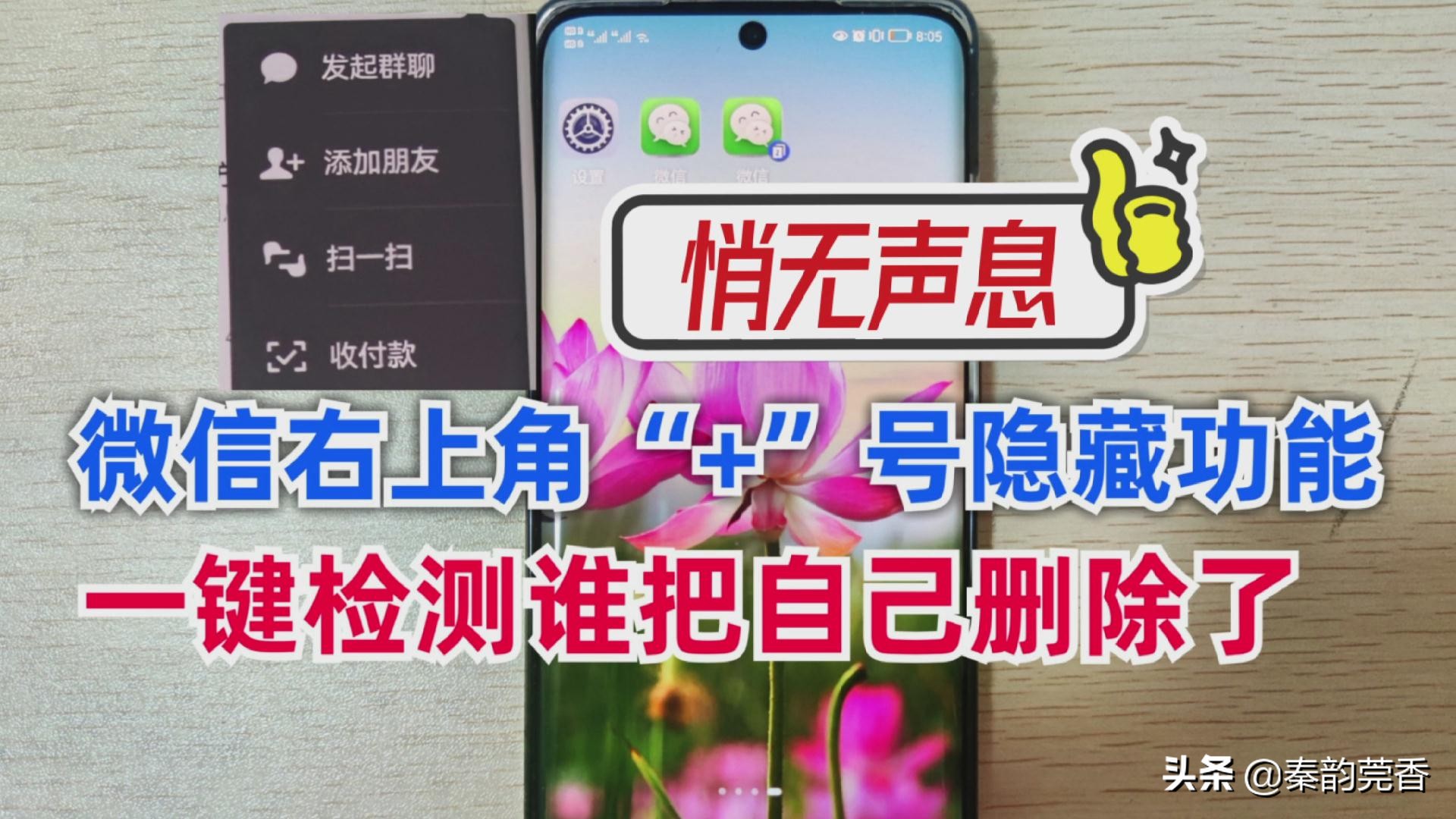 怎么查看微信好友撤掉的信息,如何查看微信好友撤掉的信息