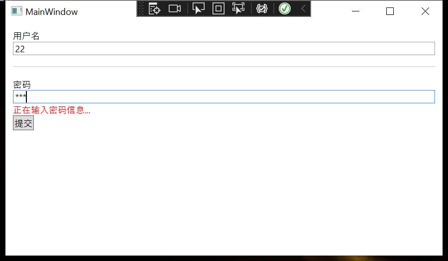 wpf自定义控件,wpf中的控件