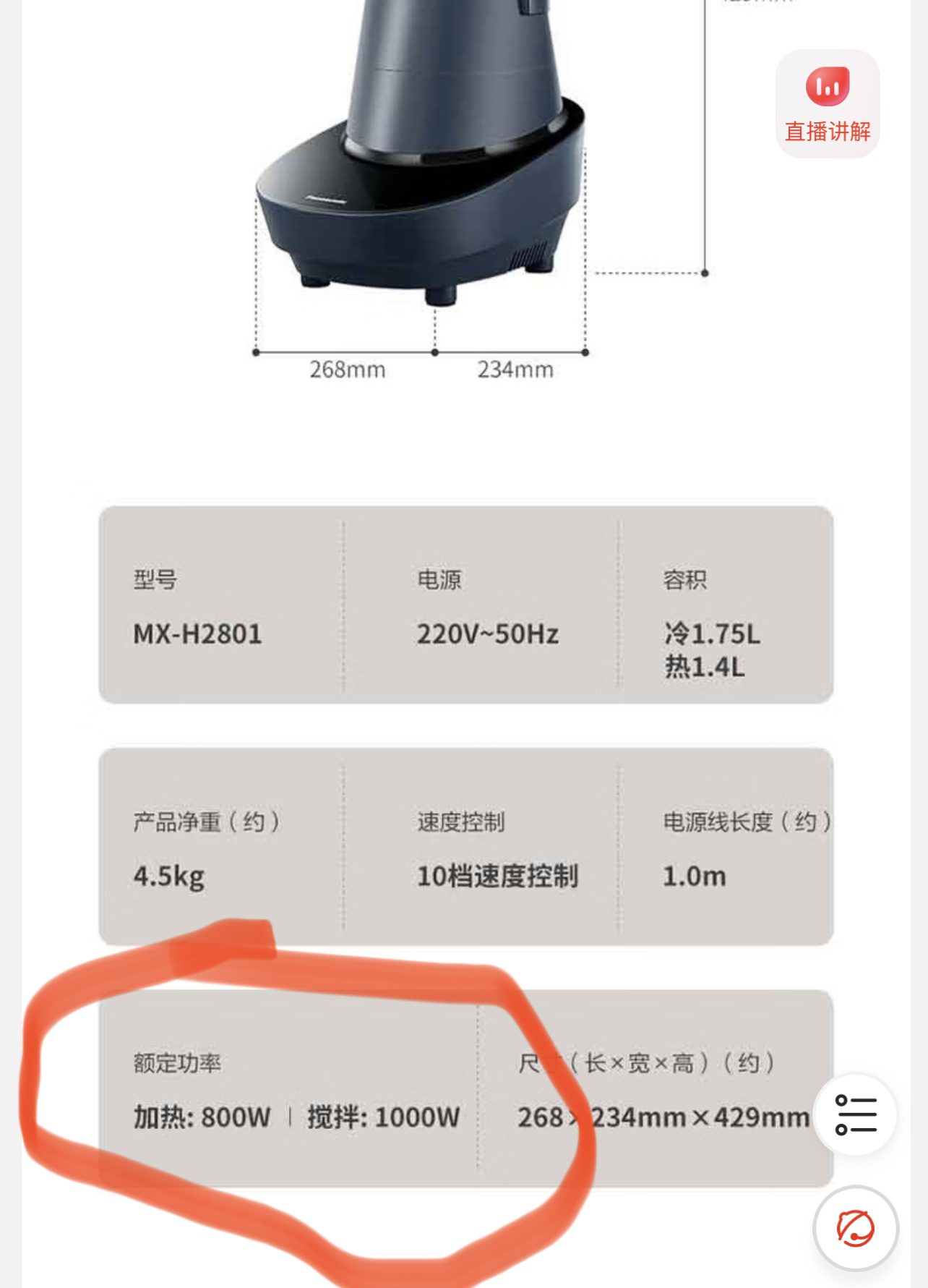 报告：疯狂小杨哥和厂商亮出测试300W电机偏差的证据，自己打脸