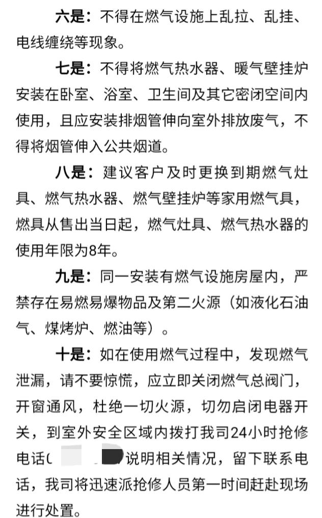 燃气表怎么操作可以正常用气,如何看燃气表使用情况