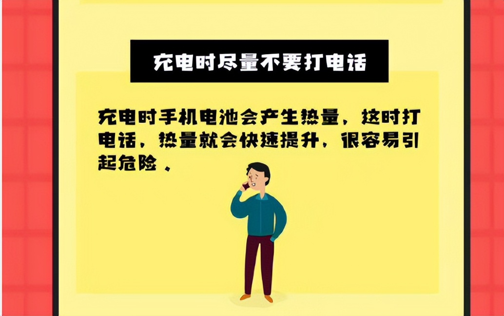 苹果充电被电截肢,苹果手机充电被电击事件