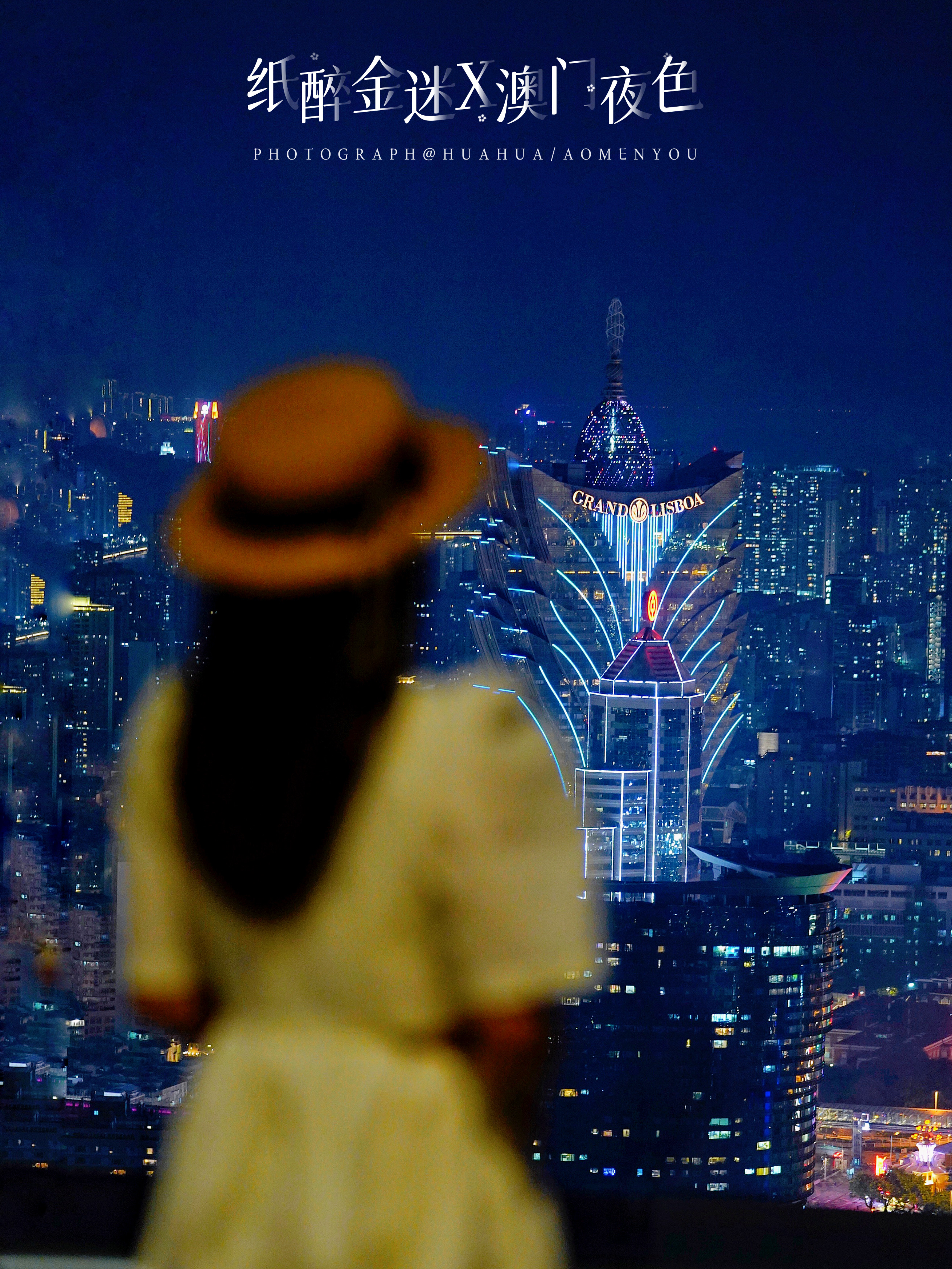 澳门旅游攻略自由行五一,澳门旅游攻略自由行一天夏天