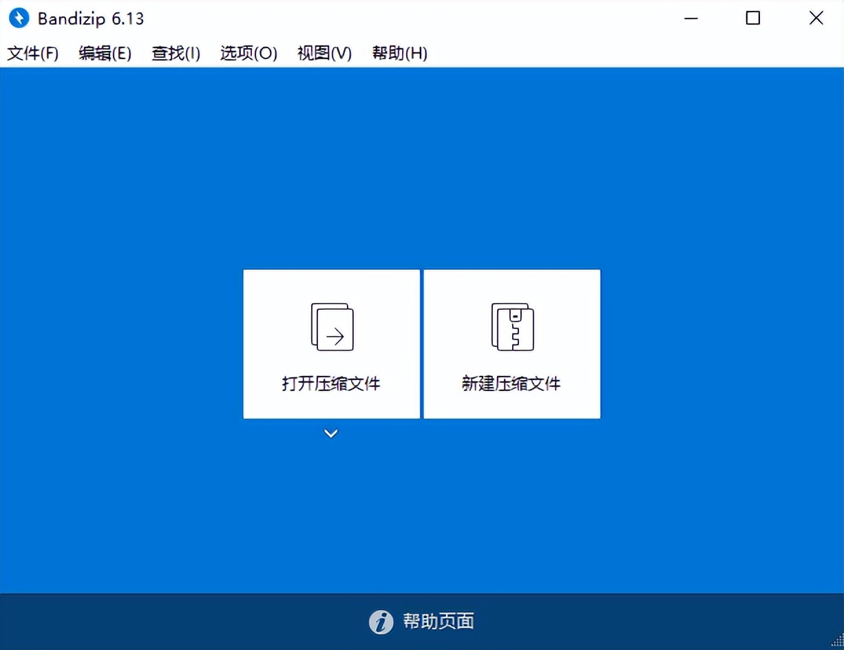 windows11下载软件推荐,盘点windows10最有用的几款软件