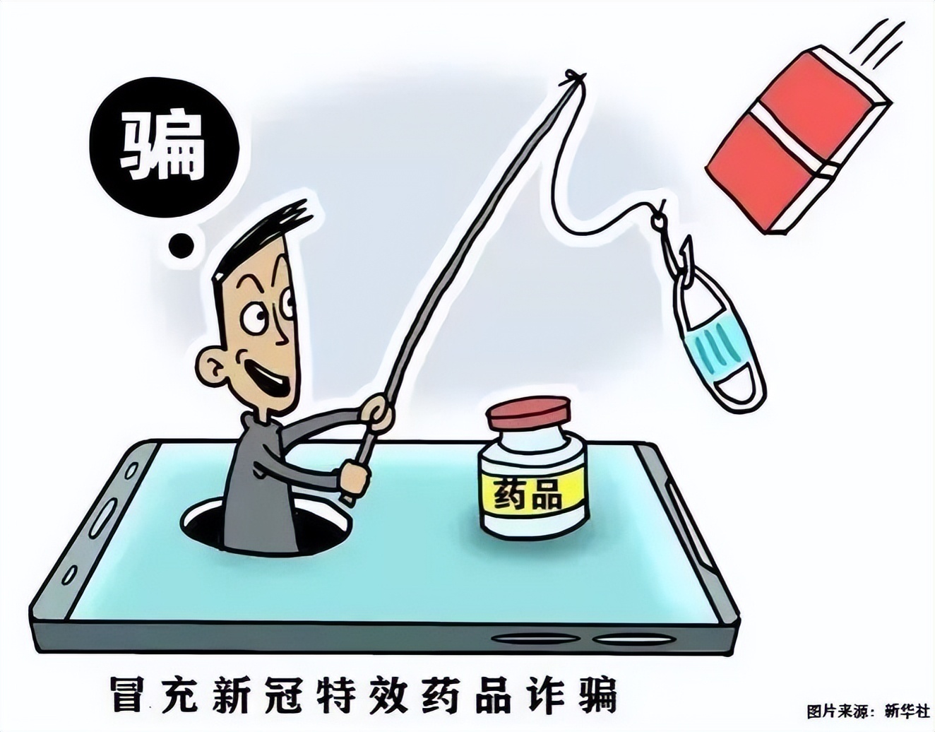 假期结束了收假怎么办,假期结束收假怎么办