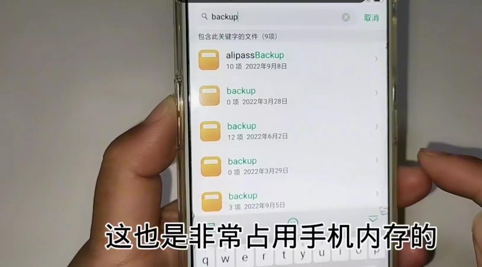 手机慢怎么清理手机隐藏垃圾,怎么清除手机里的隐藏垃圾