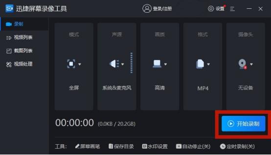 灞忓箷褰曞埗鎬庝箞鎶婂0闊冲綍杩涘幓,iphone13褰曞埗灞忓箷鎬庝箞褰曞埗澹伴煶