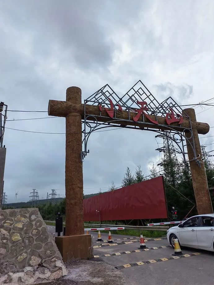 灏忓ぉ灞遍夯鐢板箔鏅尯浜戞捣,楹荤敯宀皬澶╁北璺ソ璧颁箞