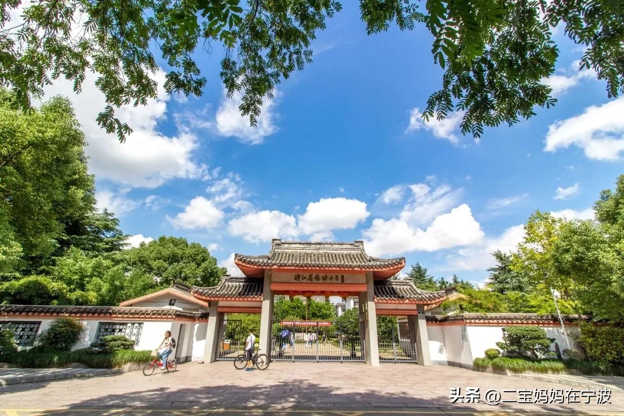 镇海中学甬江校区在北仑,镇海中学甬江校区北仑人可以上吗