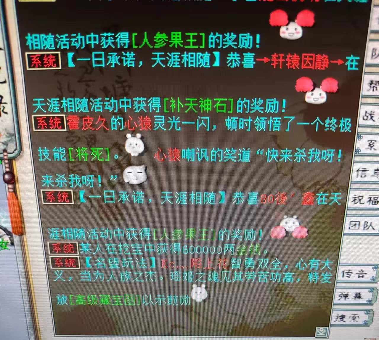 大话西游灵猴最高伤害,大话西游灵猴心境怎么选小怪