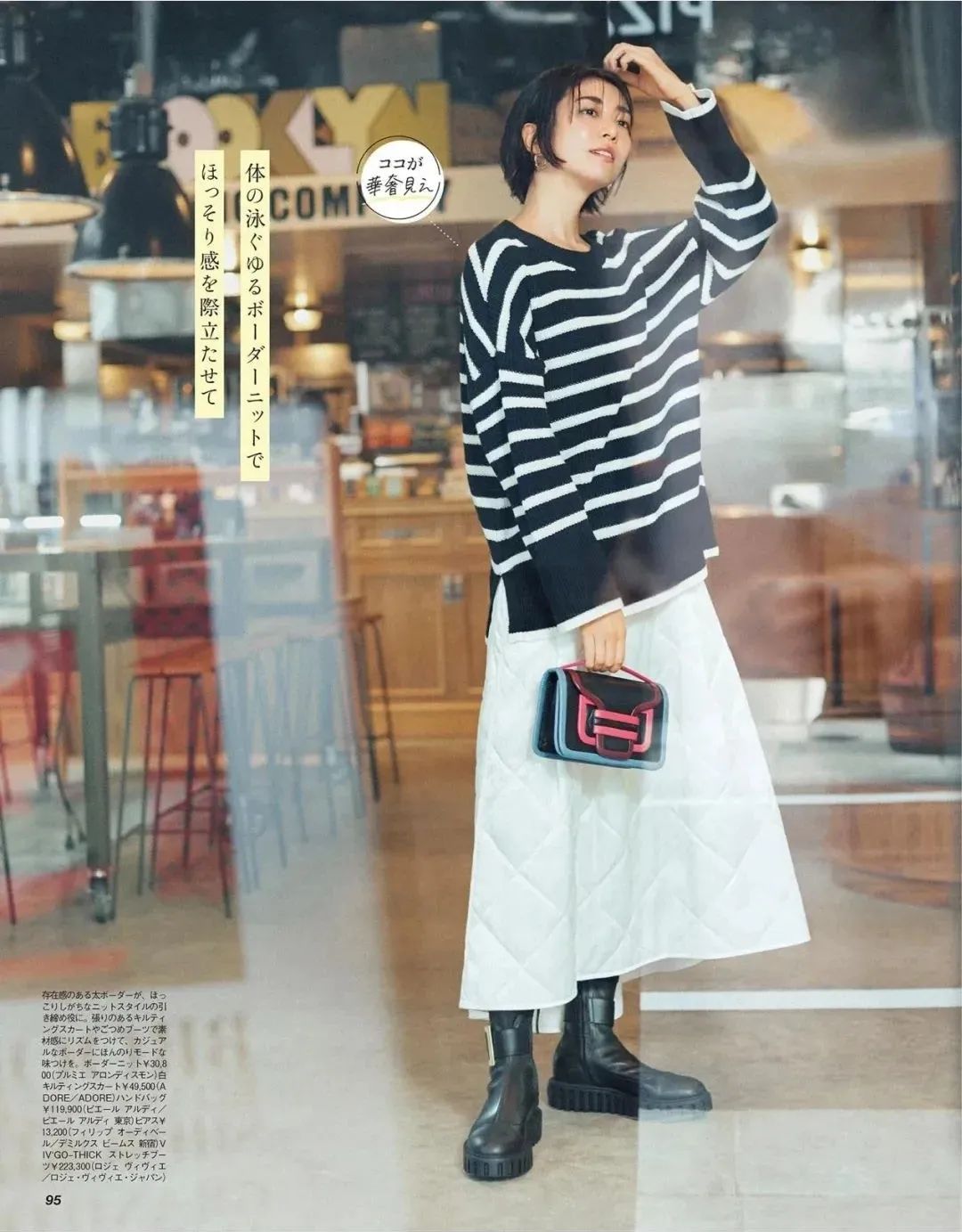 今年的毛衣买哪件帮你挑好了,今年秋冬的毛衣有这6件就够了