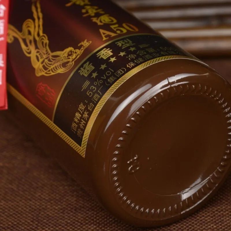 贵州茅台集团茅乡酒,茅乡辉煌酒酱香53度多少钱1瓶