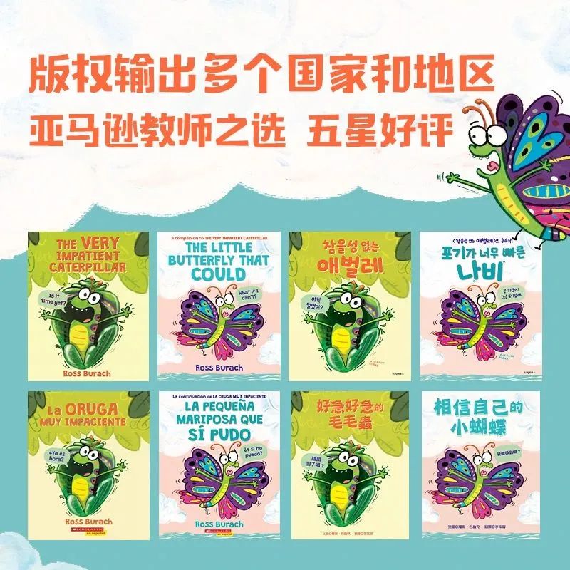 这是什么神仙快乐！让孩子们笑得横七竖八，咯咯咯不停