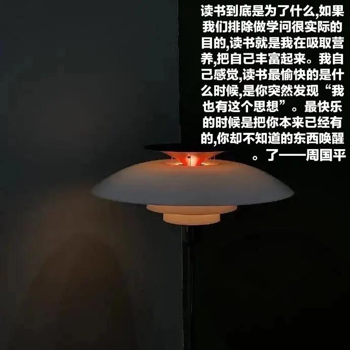 不读书跟读书的意义,读书然后忘了读书还有意义吗