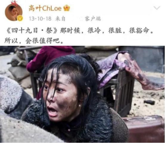 高叶成为一线女星,高叶35岁