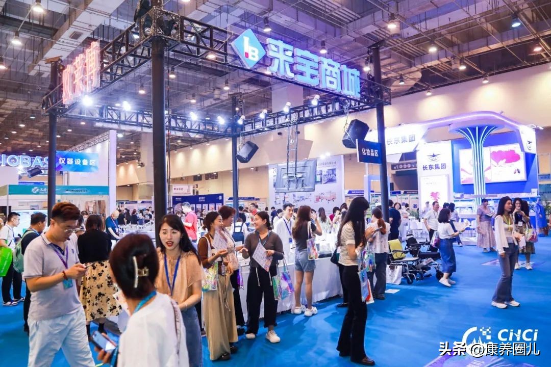 中国青岛国际健康产业博览会,青岛会展中心国际健康产业博览会