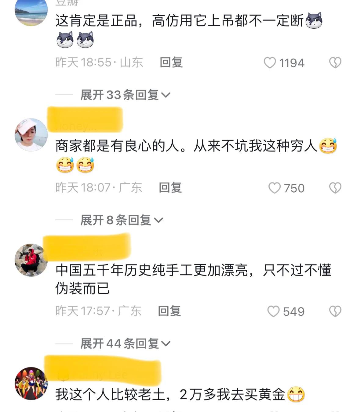 女子花2万买名牌包，背了15分钟，链条断了，网友：贫穷避免烦恼