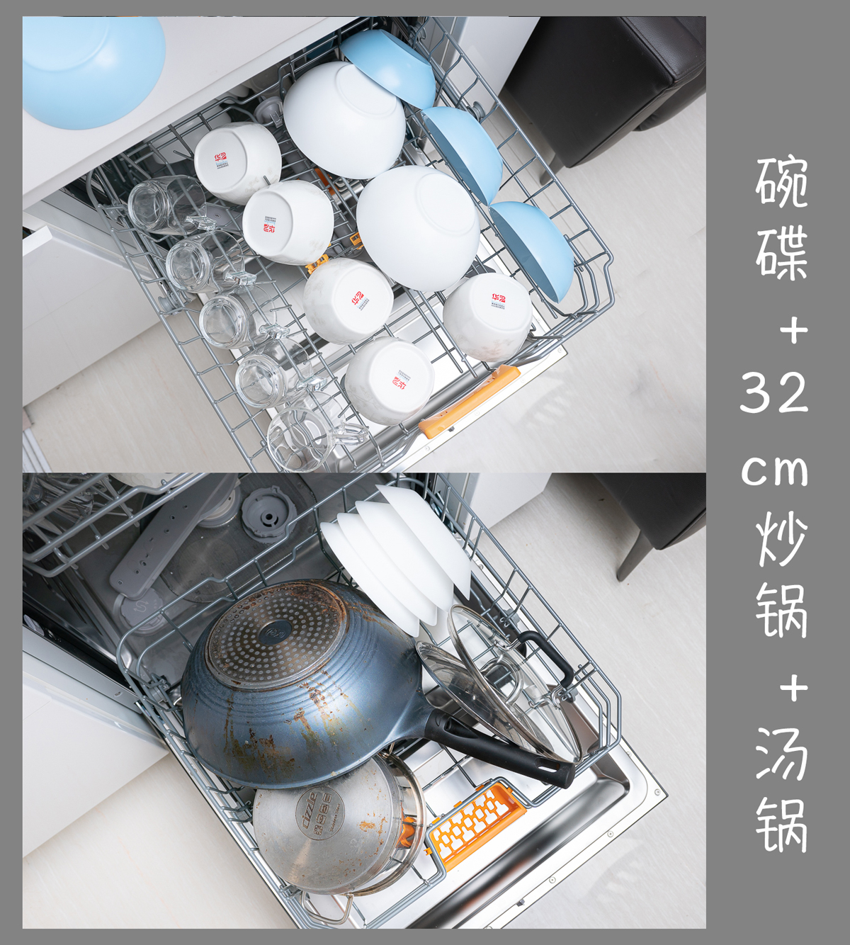 方太劲洗魔方v6洗碗机,方太洗碗机v6洗碗要多久