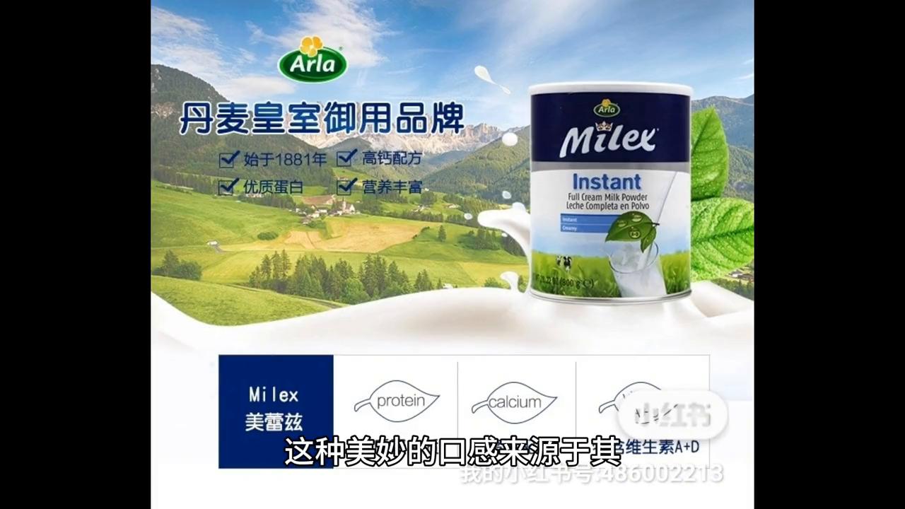 Arla全家营养奶粉🔥🔥源自北欧的纯净之源💫💫