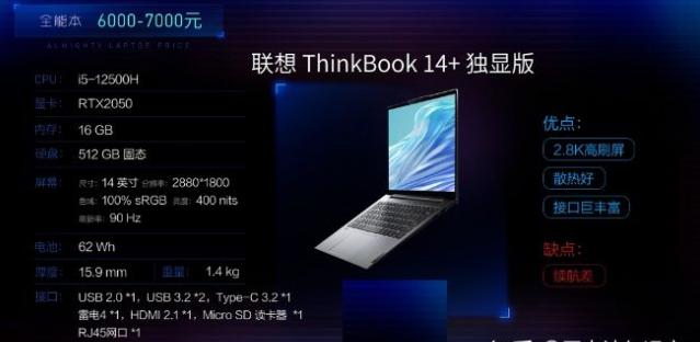 2022大学生买笔记本电脑怎么选,2022年大学生笔记本电脑怎么选