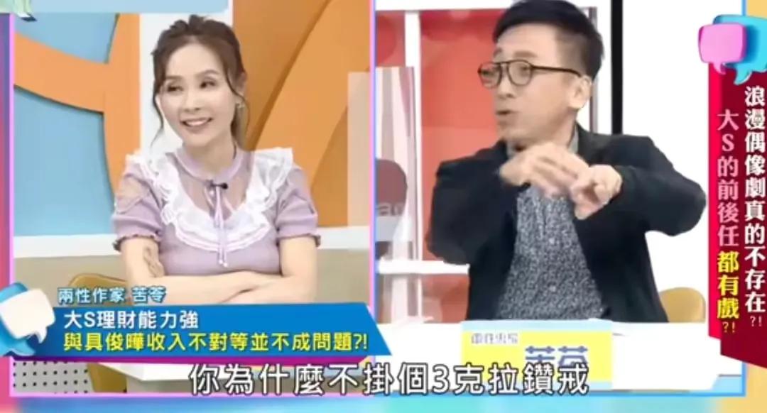 真没想到，汪总口中的“窝囊废”，并没想象的那么“窝囊”