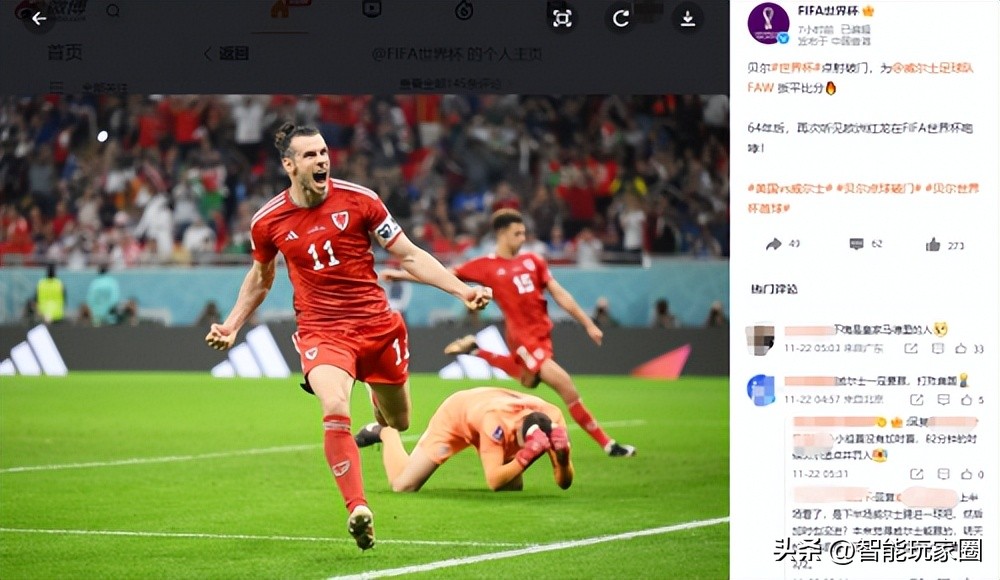 世界杯决赛直播梅西点球,梅西看自己世界杯比赛回放录像