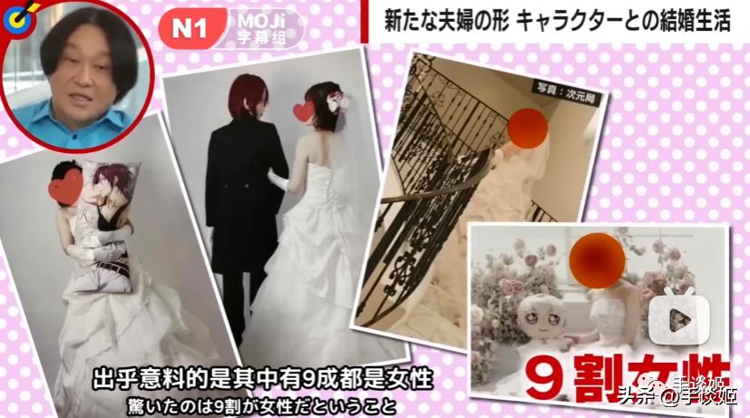 给初音未来递东西,初音未来和宅男结婚了吗