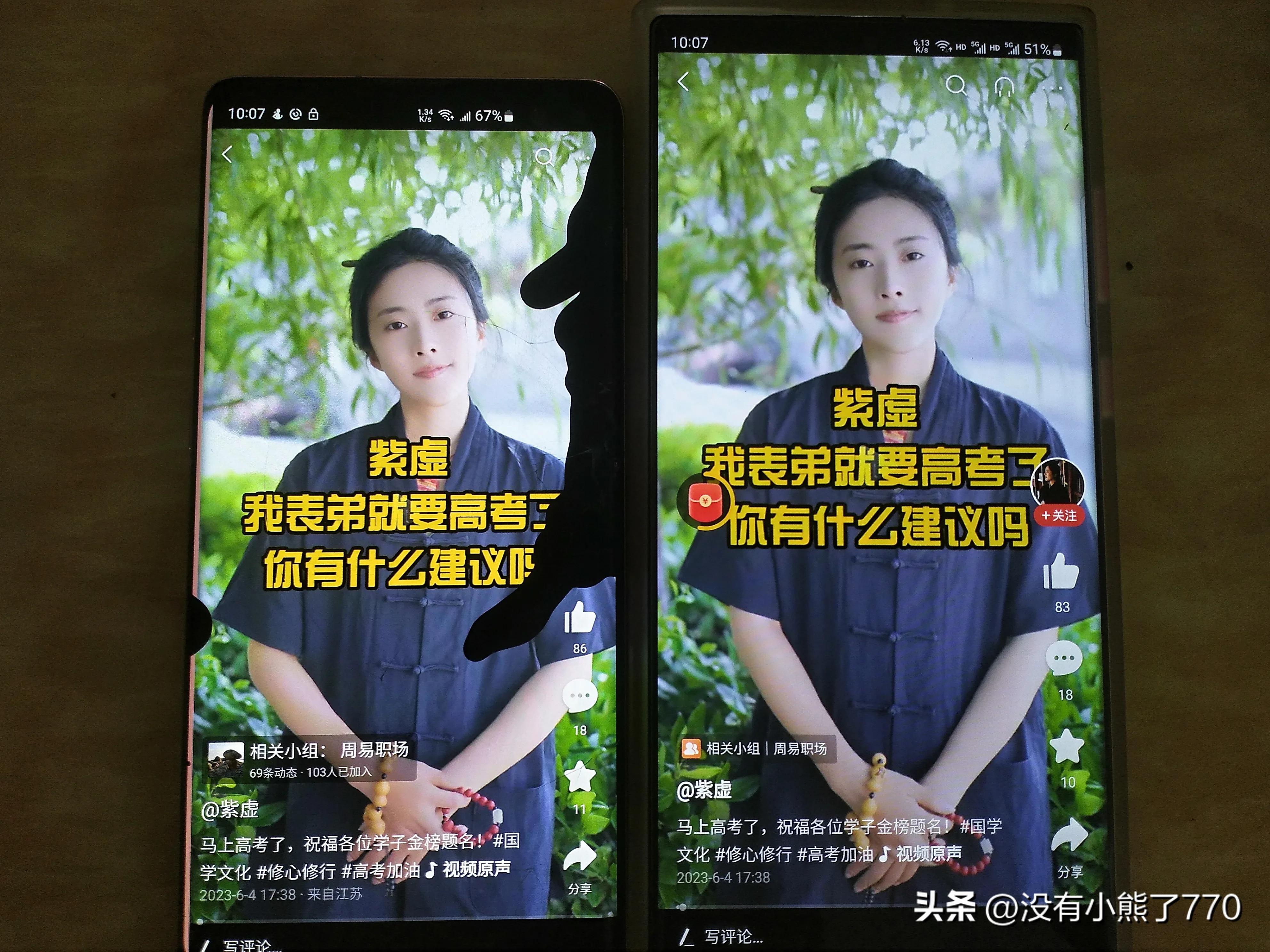 三星s10和三星s23参数对比,三星s10换三星s23ultra