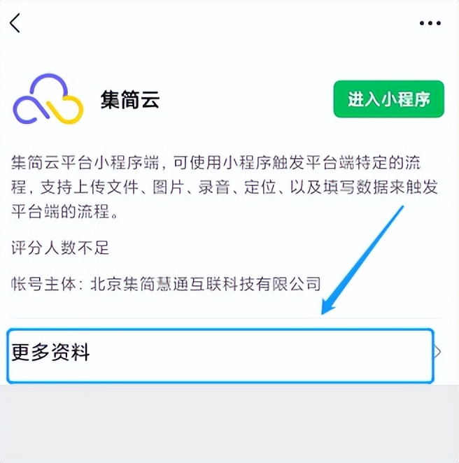 公众号和小程序openid不一样,小程序里如何获取公众号的openid