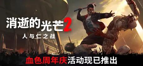 steam周末特惠推荐jump,steam周末特惠最新