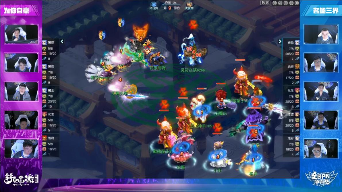 2019全民pk争霸赛表演,uzi杨洋pk完整版