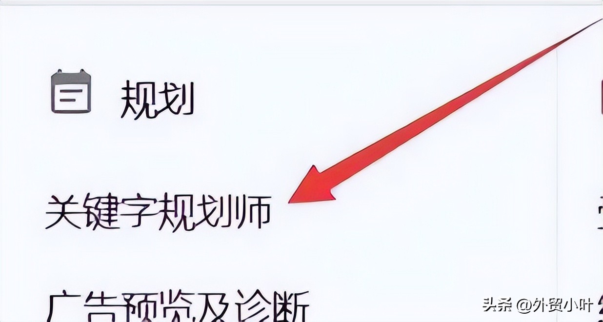 检索关键词及拓展关键词,如何优化搜索关键词词库