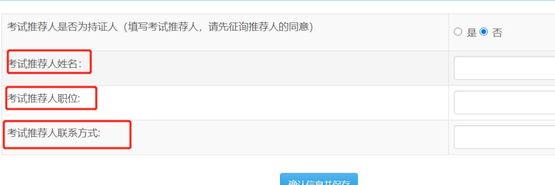 afp考试流程及报名条件,afp考试条件和要求